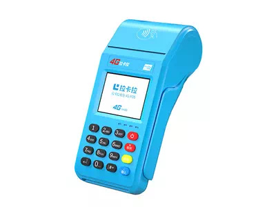 金湖拉卡拉传统大POS机